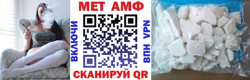 Купить  Верхний Тагил  АМФЕТАМИН 98% 