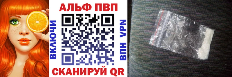 Alpha PVP мука  Купить где  Верхний Тагил 