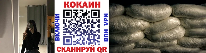 COCAIN FishScale  Купить  Верхний Тагил 