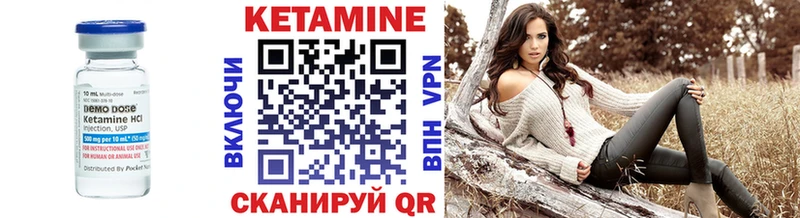КЕТАМИН ketamine Верхний Тагил