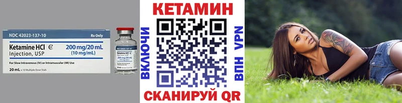 Купить где  Верхний Тагил  Кетамин ketamine 