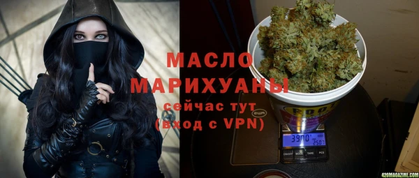 молекула духа Куйбышев
