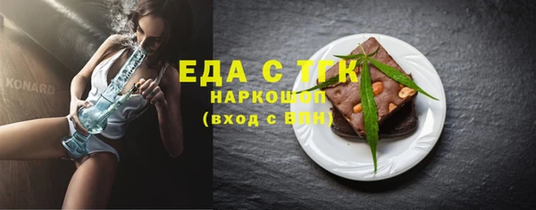 прущий лед Кукмор