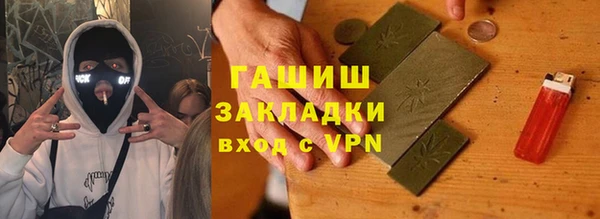 прущая мука Красноперекопск