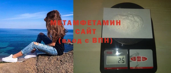 амфетамин Кулебаки