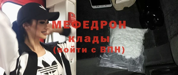 амфетамин Кулебаки