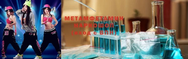 МДМА Краснослободск