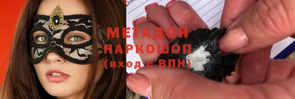 молекула духа Куйбышев