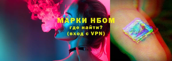 молекула духа Куйбышев