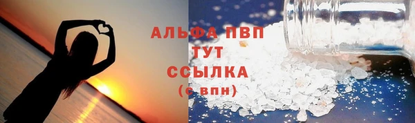 прущий лед Кукмор