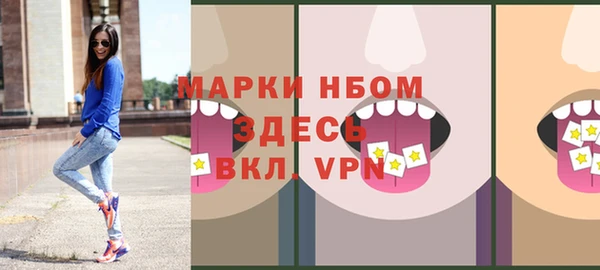 амфетамин Кулебаки