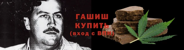 гашишное масло Коряжма