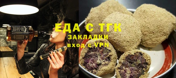 молекула духа Куйбышев