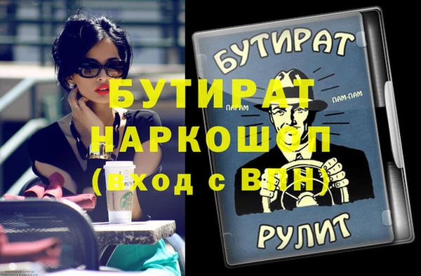 гашишное масло Коряжма