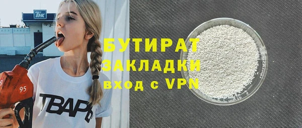 молекула духа Куйбышев