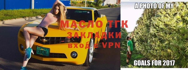 МДМА Краснослободск