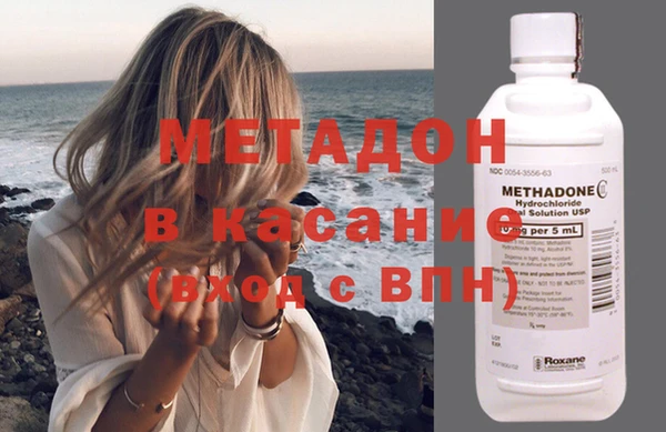молекула духа Куйбышев