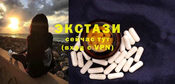 МДМА Краснослободск
