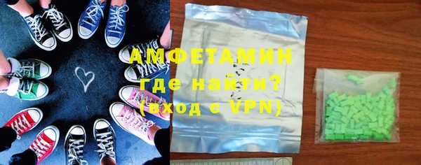 молекула духа Куйбышев