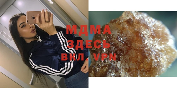 mdma Краснотурьинск
