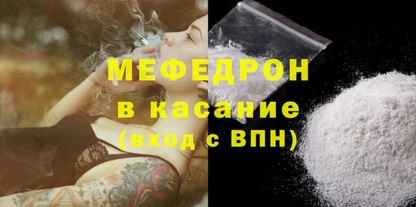 молекула духа Куйбышев