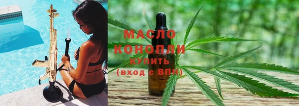 гашишное масло Коряжма