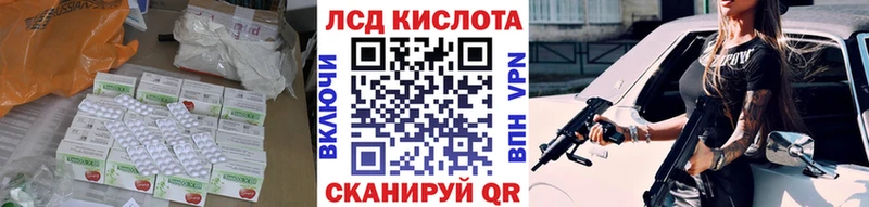 Купить где  Верхний Тагил  Лсд 25 экстази кислота 