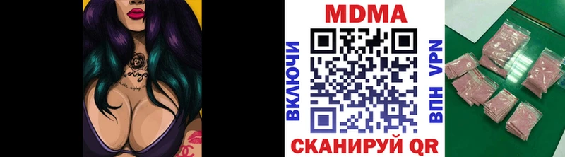 Купить  Верхний Тагил  МДМА VHQ 